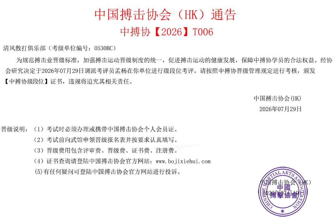 微信图片_20260719001.png