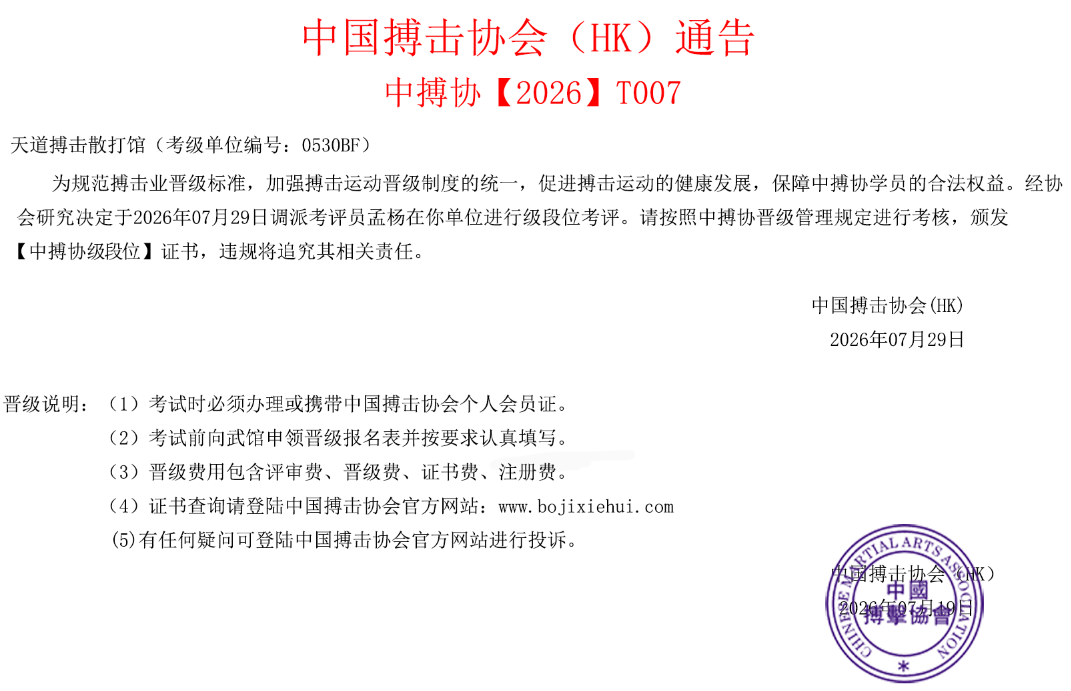 微信图片_20260719002.png