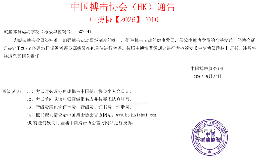 微信图片_20260923220202_10_13.png