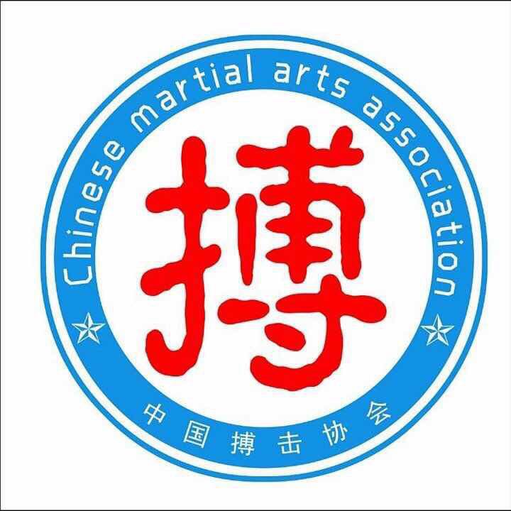 安徽省经济技术开发区唯武堂搏击俱乐部